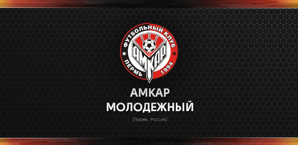 «Амкар-м» - «Локомотив-м»: текстовый онлайн