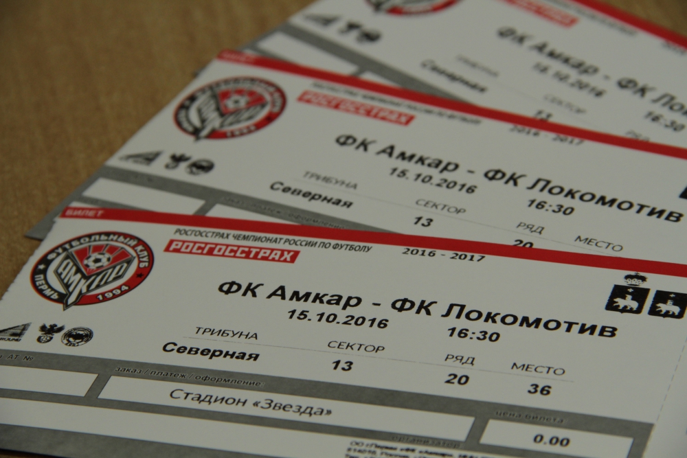 Билеты на матч «Амкар» — «Локомотив» завтра появятся в кассах стадиона «Звезда»