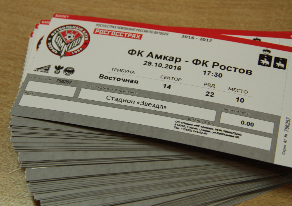 Билеты на матч с «Ростовом» — в кассах стадиона «Звезда» 