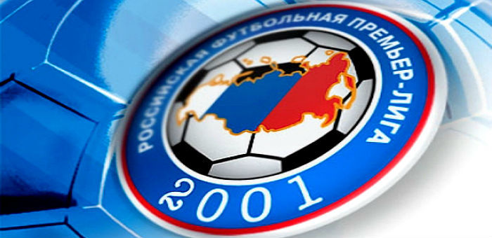 «Амкар» проведет свой первый матч 2017-го года пятого марта