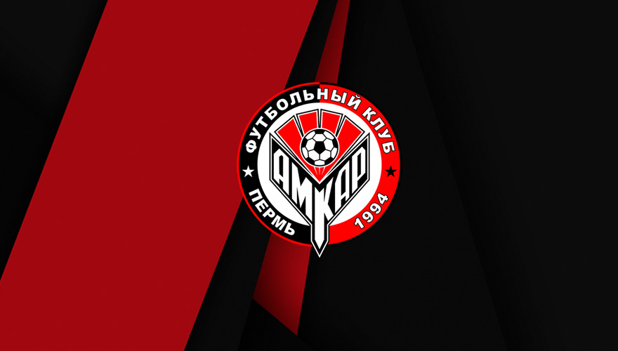 Первый матч сезона в Перми состоится 30 июля