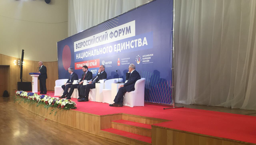 Гаджи Гаджиев принял участие во Всероссийском форуме национального единства