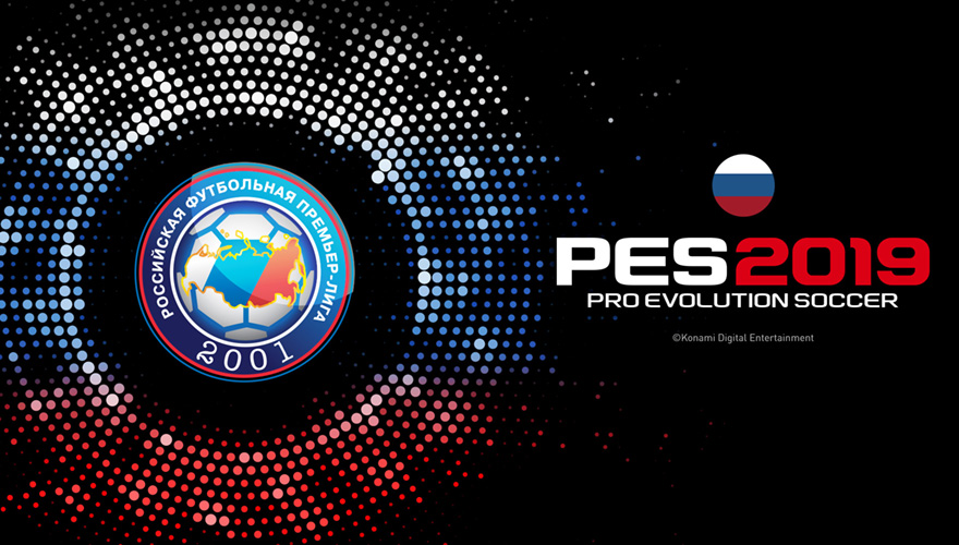 Российская Премьер-Лига -  в PES 2019