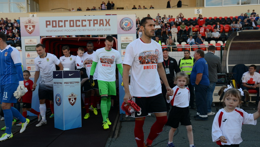 Футболисты «Амкара» поблагодарили болельщиков за поддержку 