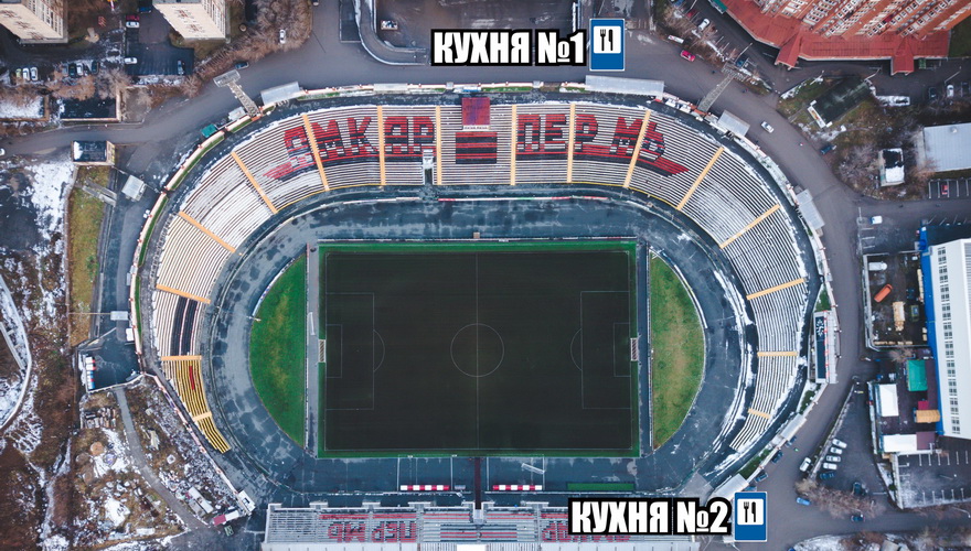 На матче «Амкар» – «Динамо» болельщиков ждёт бесплатная каша и горячий чай
