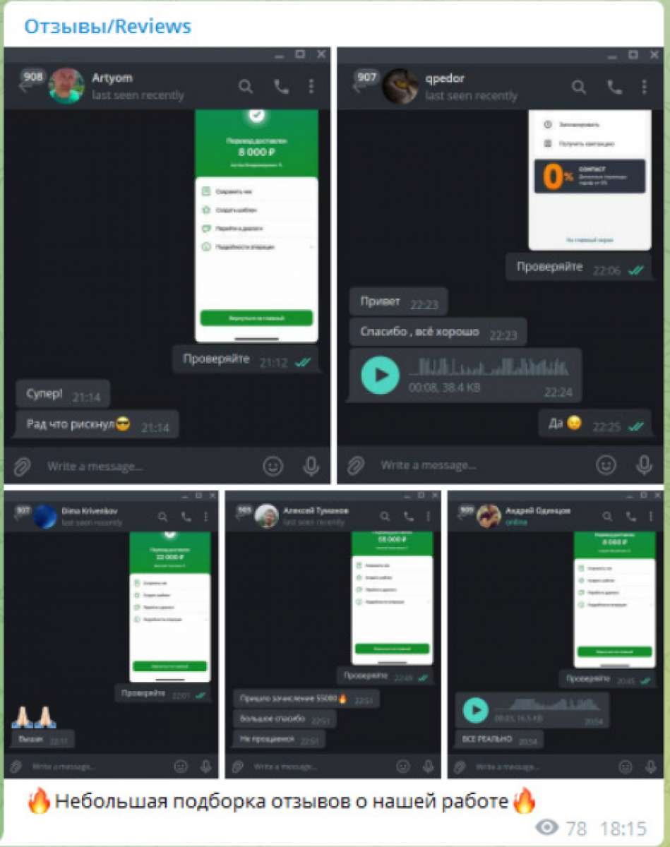 Factorial bot телеграмм