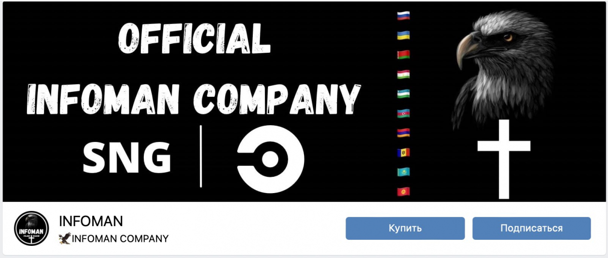 Михаил Ковальскии?