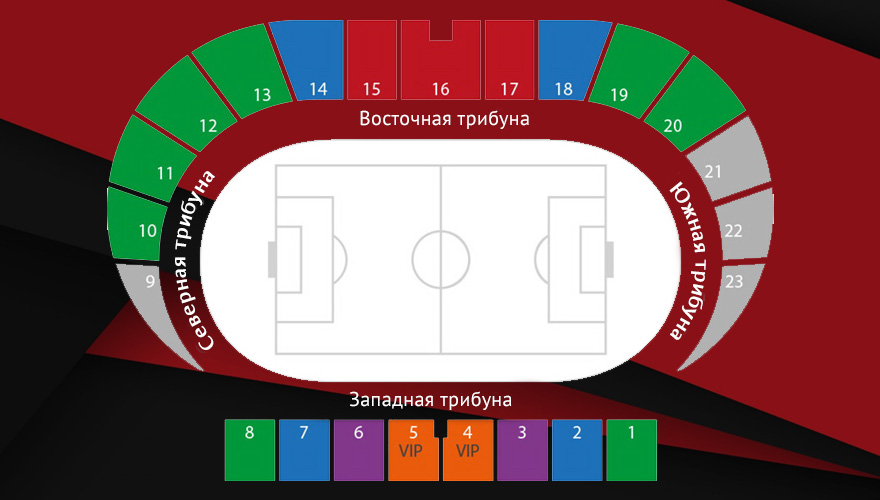 Перед игрой с «Ахматом» «Амкар» запускает новую систему продажи билетов он-лайн