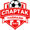 Спартак