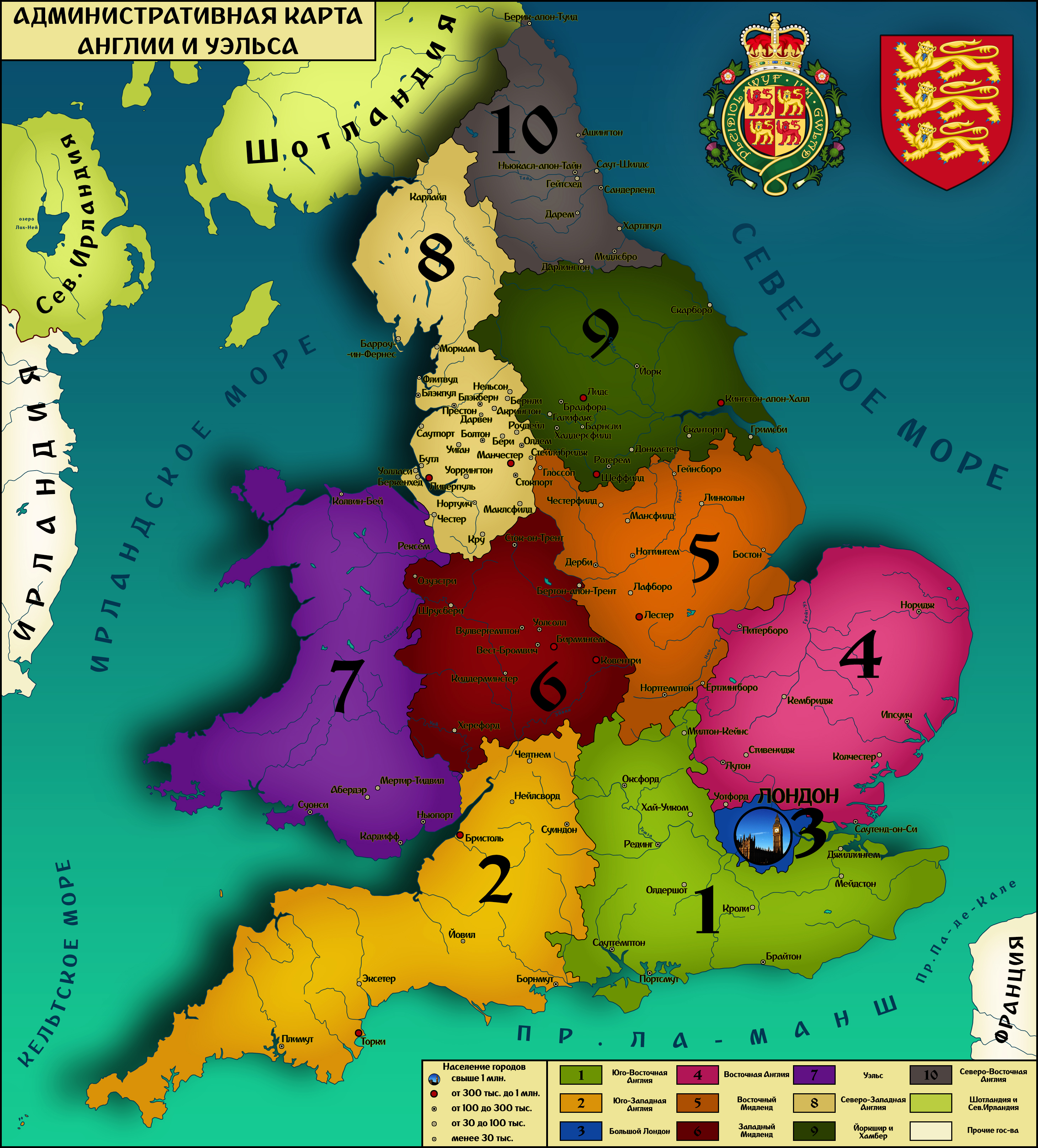 Карта великобритании на русском языке с городами подробная с графствами