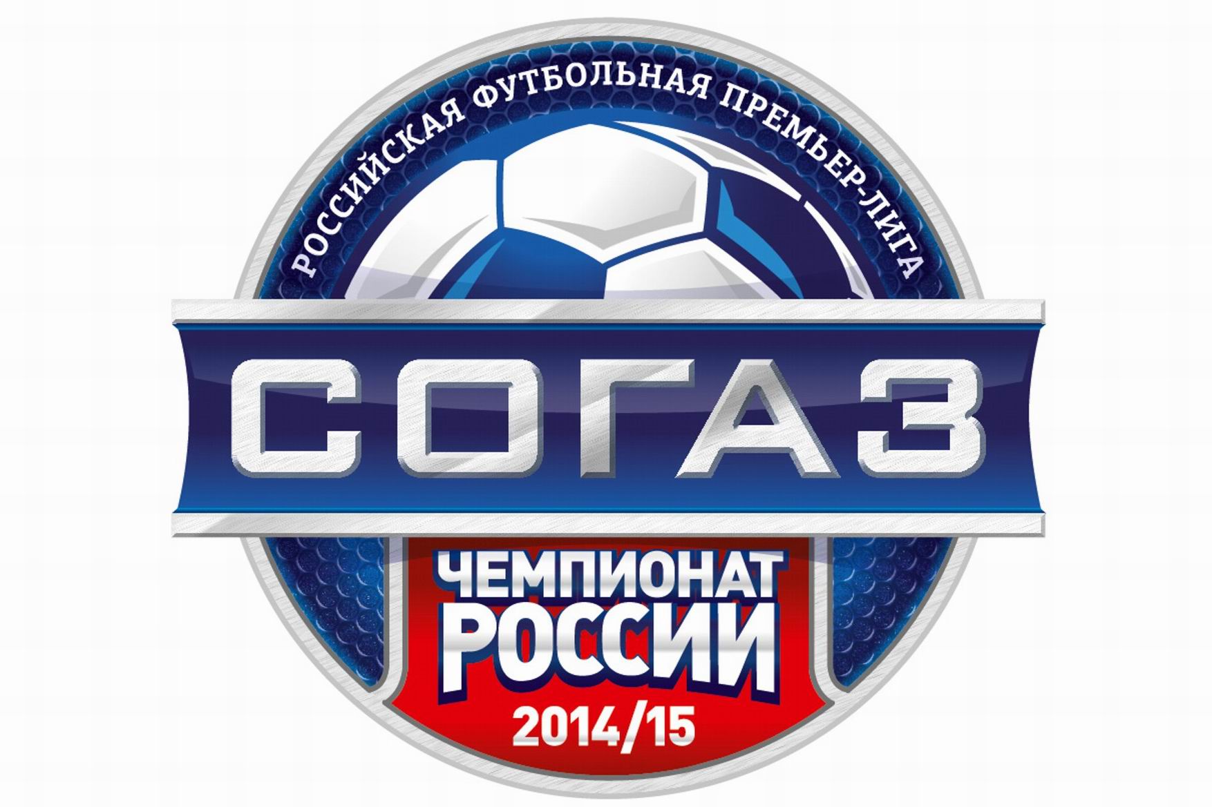 Футбольная премьер лига чемпионат россии