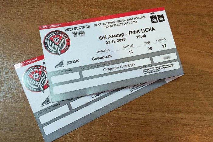 Билет матч клуб. Билет на футбол. Билет на футбольный матч. Билет на футбол фото. ЦСКА билеты.